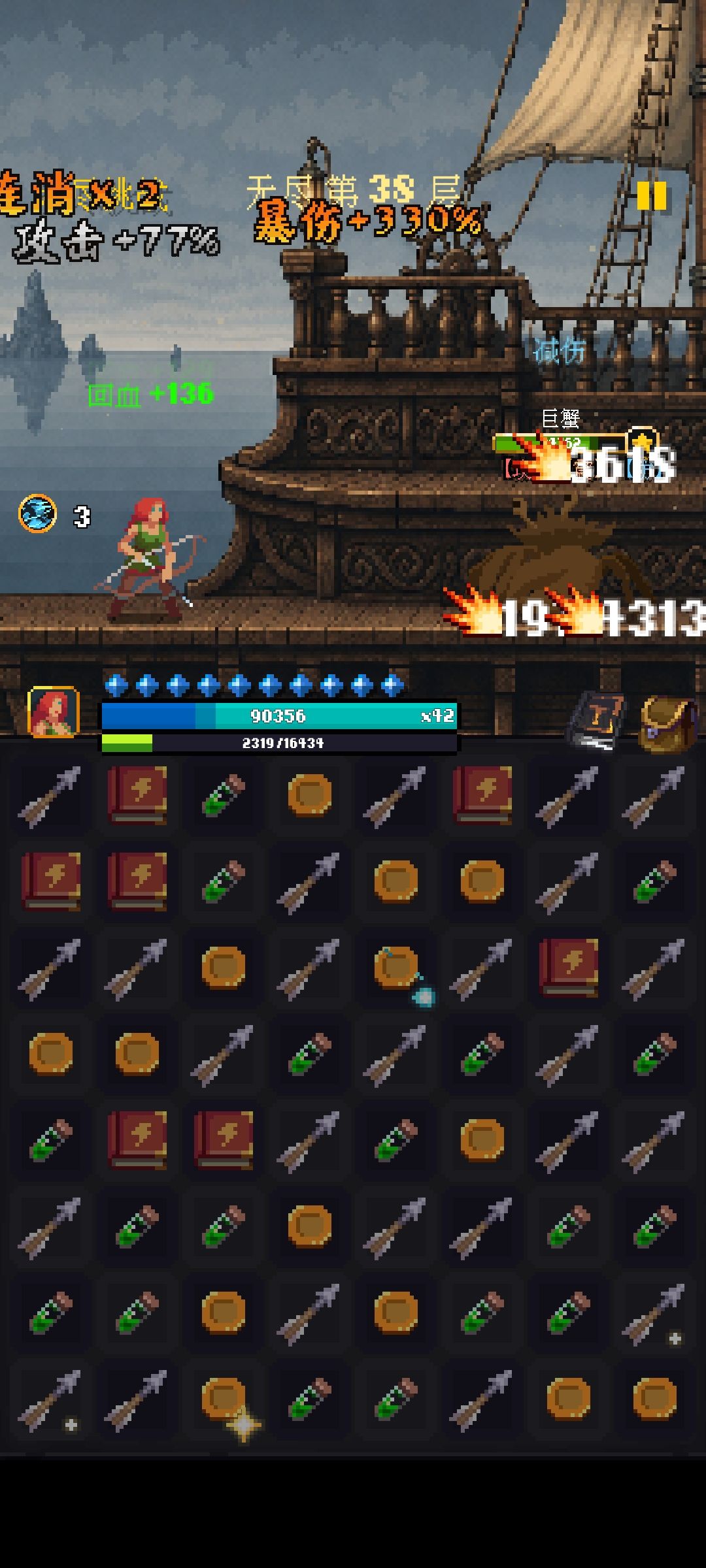 bug 2