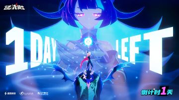 明日十点公测！文内有奖！龙骑士不负众望，登顶App Store免费榜！！