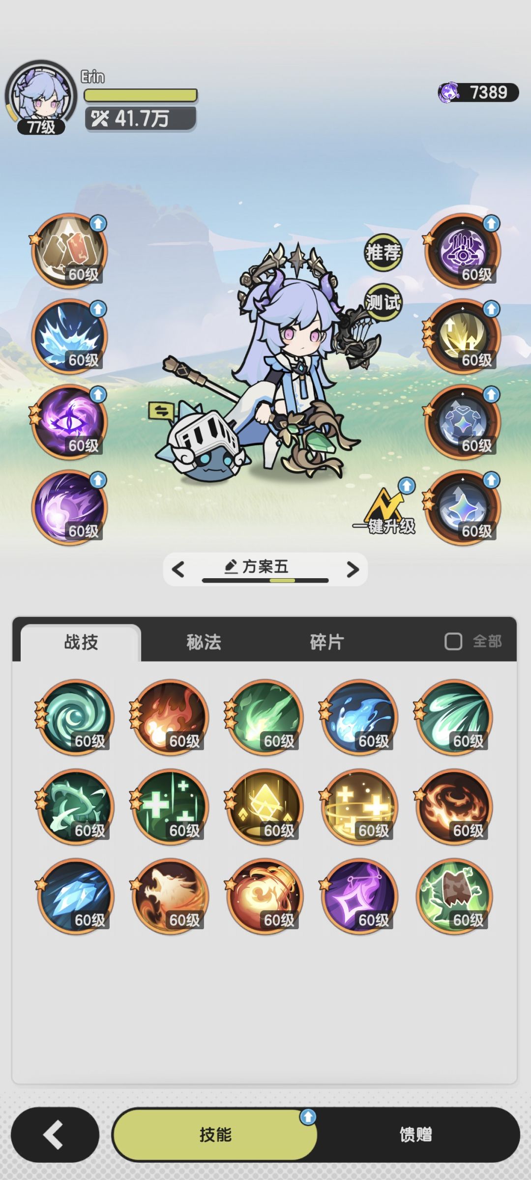 贤者 古战船海滩 2