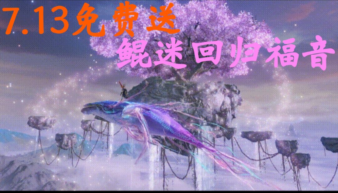 关于即将出世的全新驮兽五万年·擎苍·鲲 3
