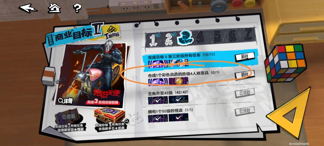 彩色面具到底是啥 1