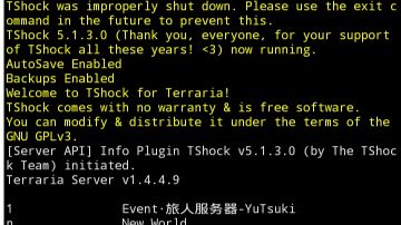 Terraria Tshock指令表+语法[大全表]+心动独占物品ID