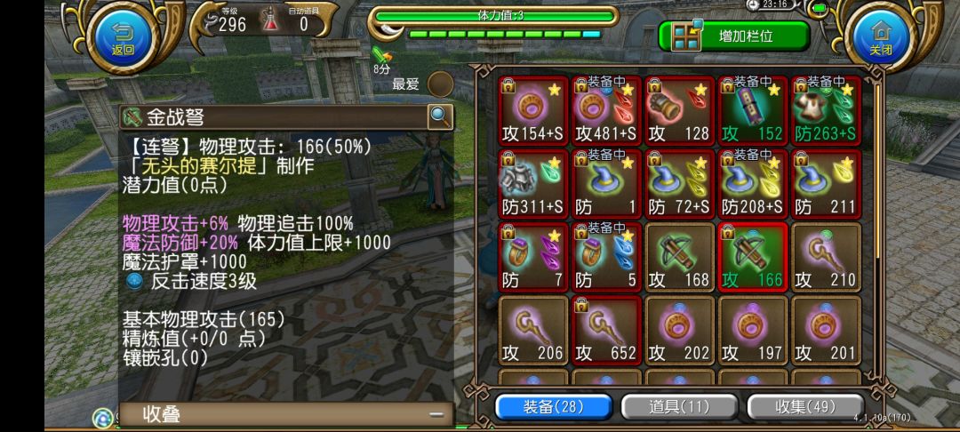 无头先生的签名武器唉 1