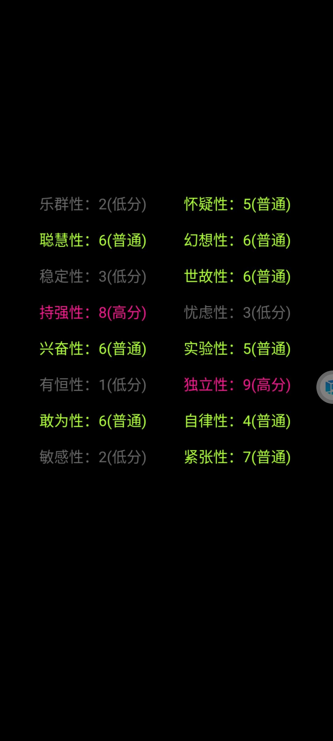 18年的我与23年的我 2