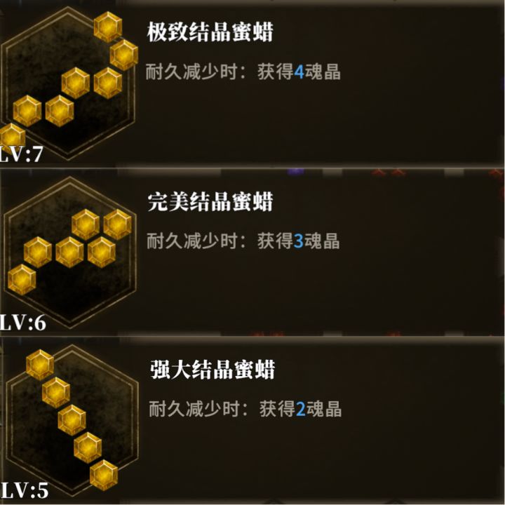 法师刷魔晶截图