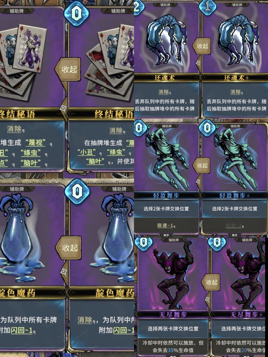 复归者的一些自己的看法 4