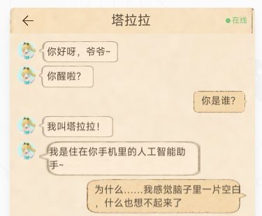 宁波聚光灯游戏<<最后的房间>>游戏自荐 2
