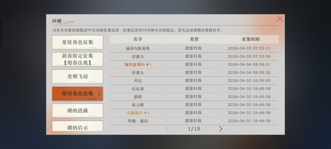 难度逆天 3