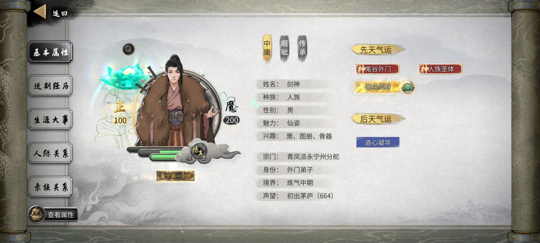 功法武技怎么获取!!! 7
