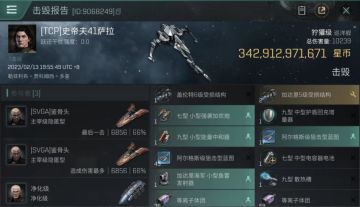 【玩家投稿】天价蓝图损