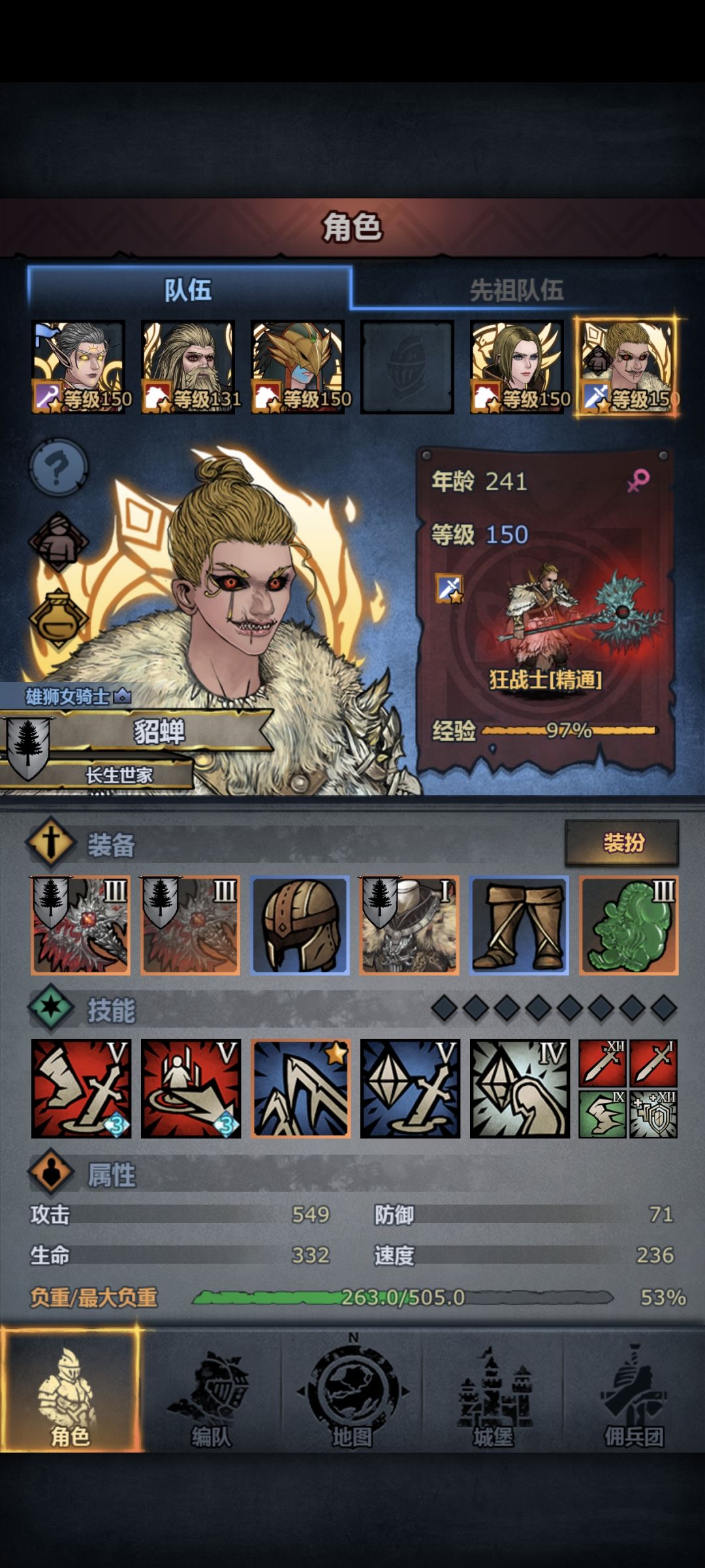 体验分享 2