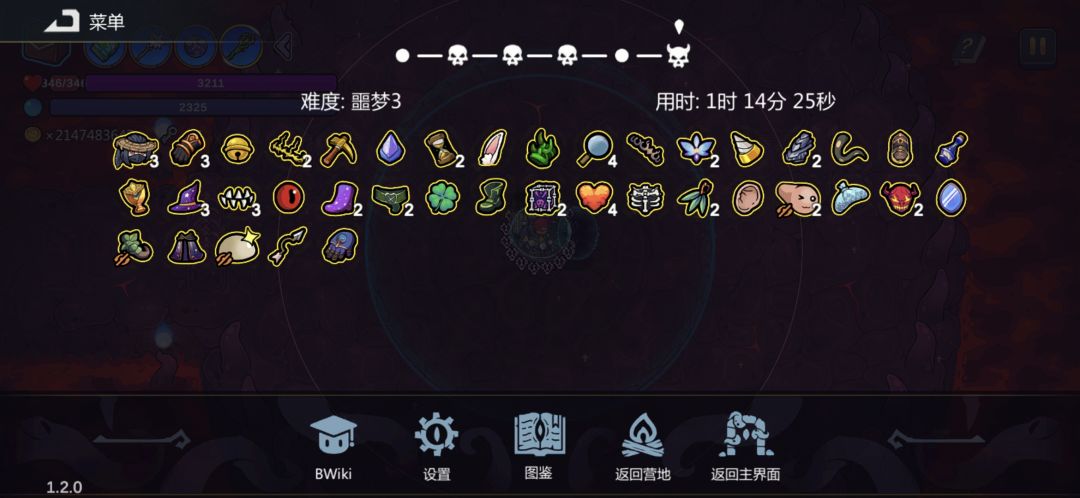 新版本的药水bug好离谱呀 2