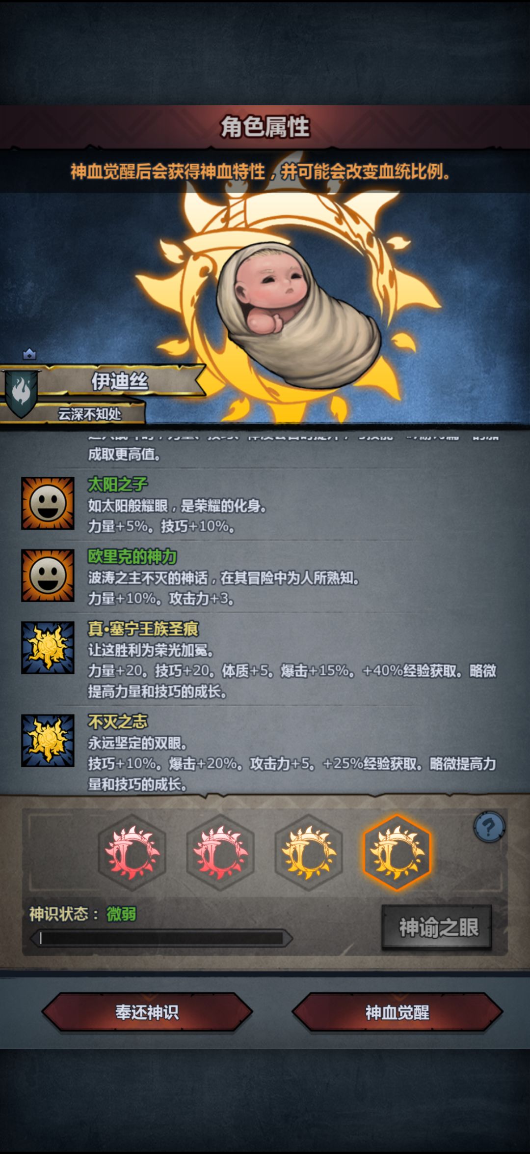 苍褪真难啊,第三代了,选哪个? 8