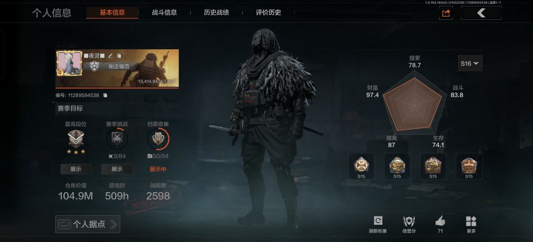 突破100m😋 2