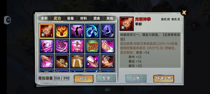 出货了,兄弟们截图