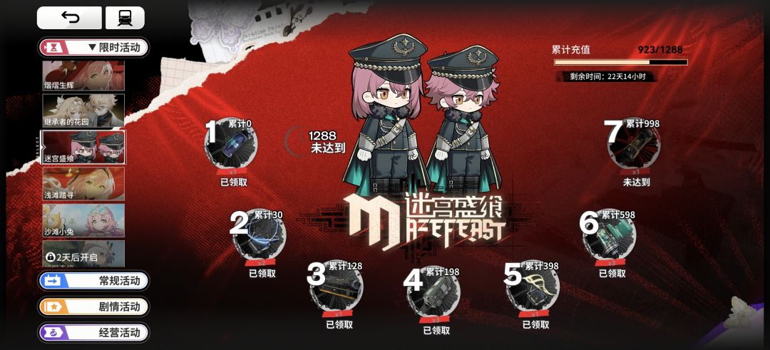 这个998ssr自选选哪个好呢 2
