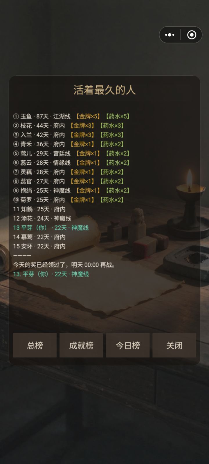 更新啦宝子们再也没那么容易噶啦😉截图