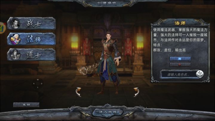 《重生之我是矿工》三截图