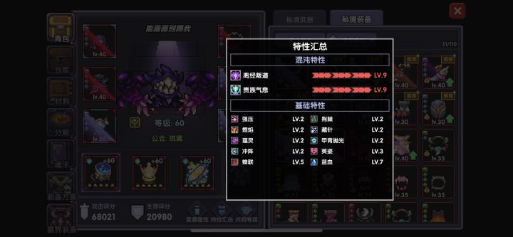 关于新水牧的个人见解截图