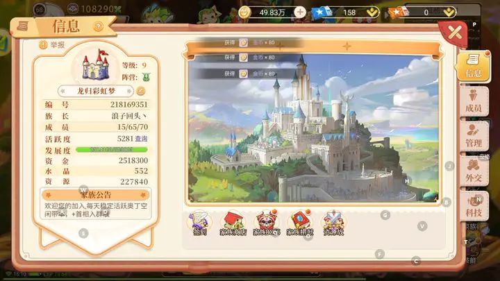 永恒岛怀旧版全面优化,经验无上限不卡等级 1