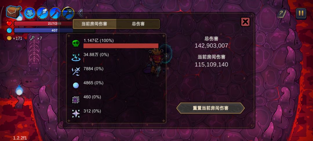 32小时,终于通关了 3