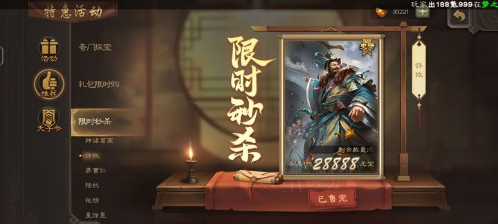提问截图
