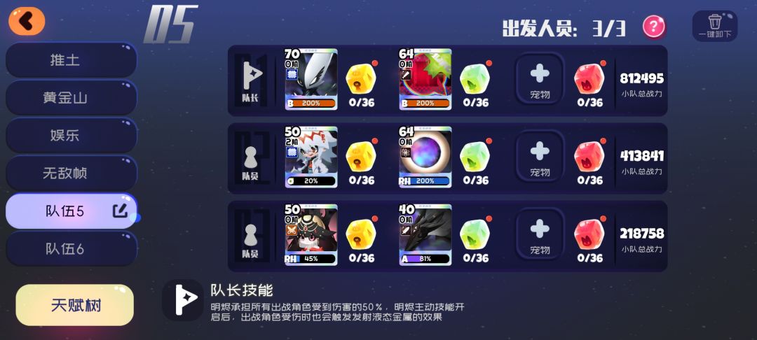 萌新入坑 3