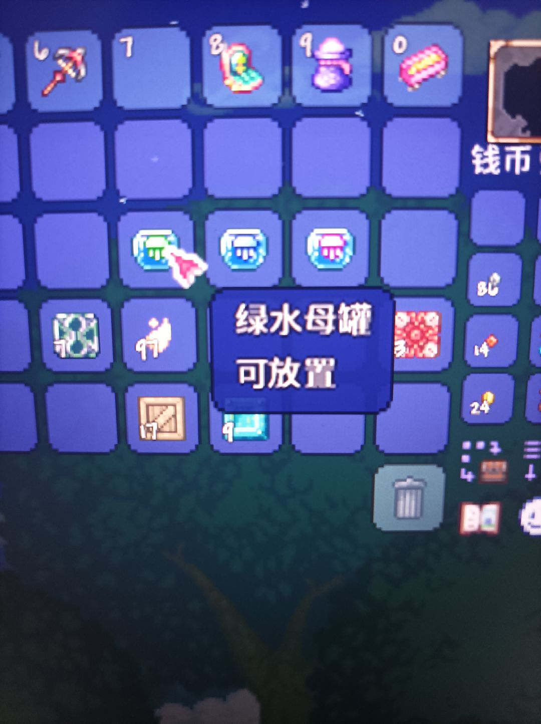 绿水母,粉水母,蓝水母 1