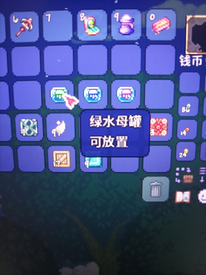绿水母,粉水母,蓝水母截图