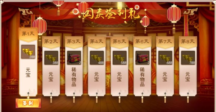 2026年《濡沫江湖》国庆&中秋活动预告截图