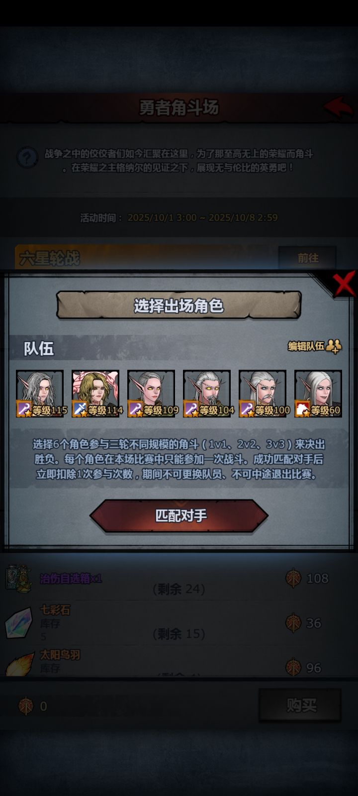 这个活动是什么意思,看不懂喵截图