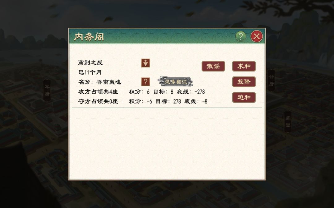 战争积分咋算的,是每过12个月强行加两分吗 2
