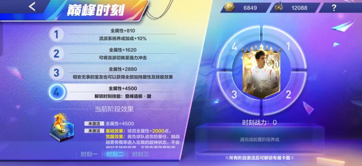 这是哪队?截图