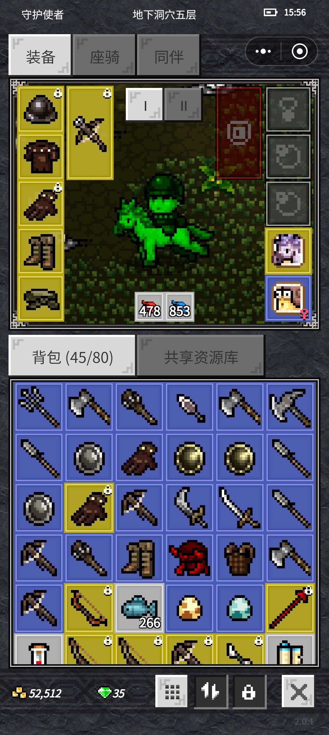 大佬们帮忙看下! 1