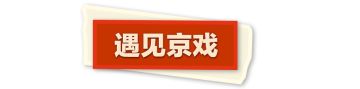 咦耶，免费外观恁不要？