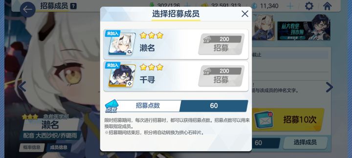 emmmm截图
