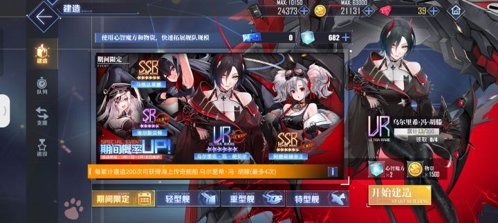 13抽结束战斗还得到两个金截图
