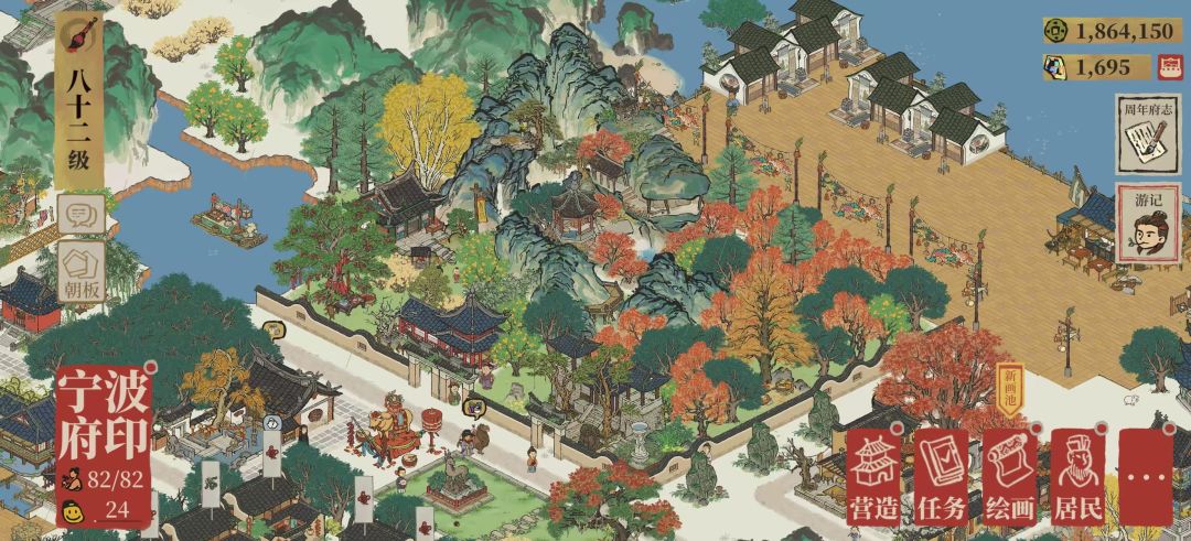 动态图片 5
