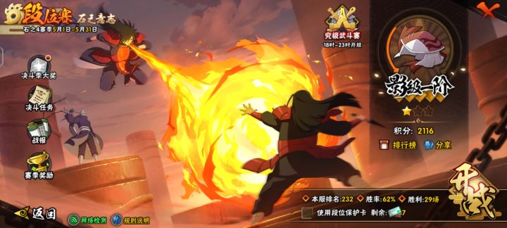 在学校挺闲的，有没有人没时间打号我可以帮忙的截图