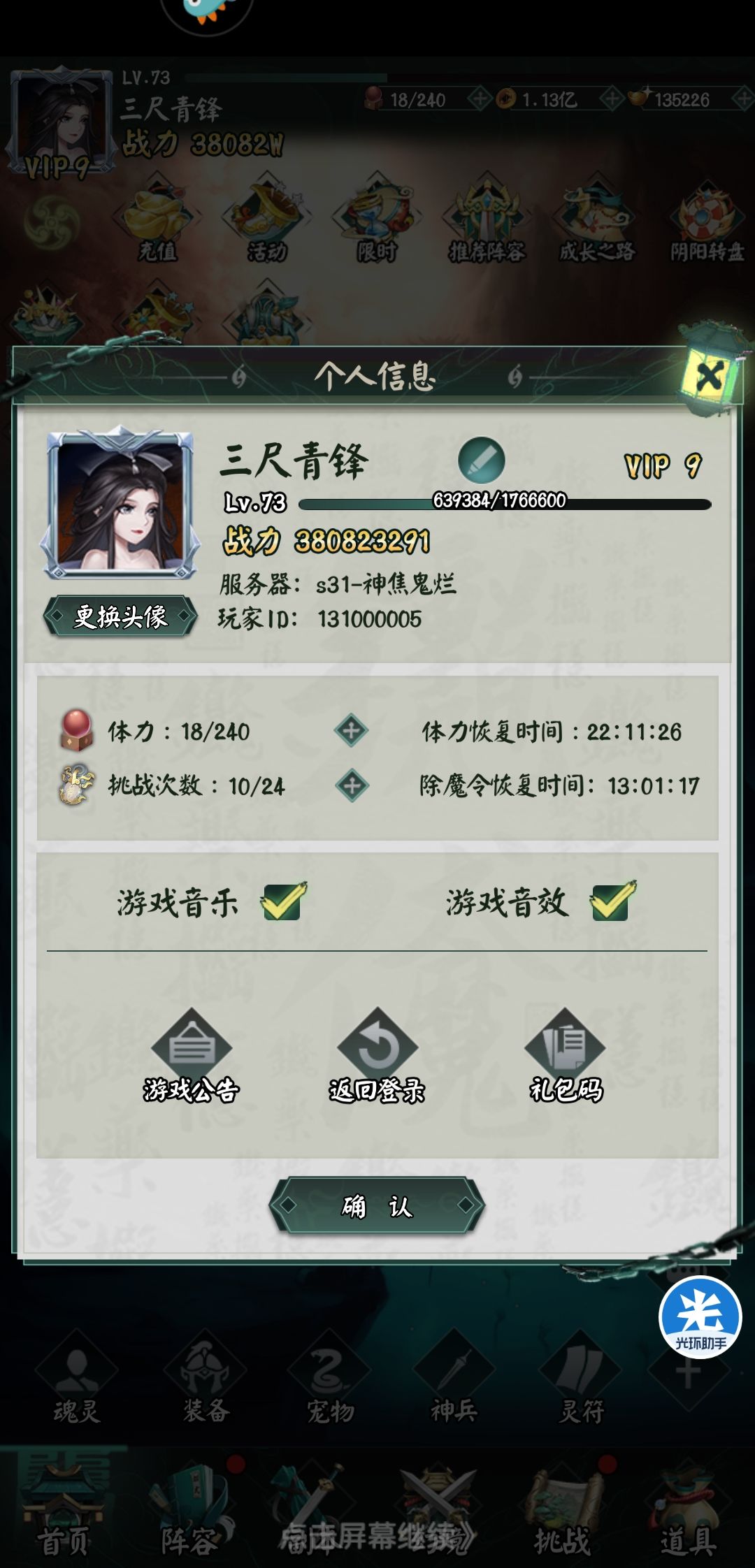 动态图片 1