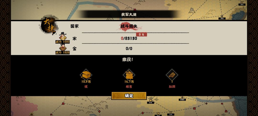 你们打金国都是打这三个据点截断兵线吗? 2