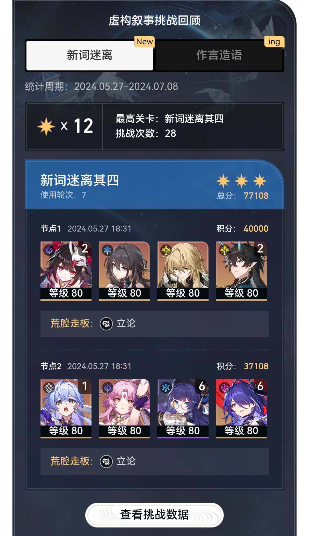 力砖大飞Ծ‸Ծ 1