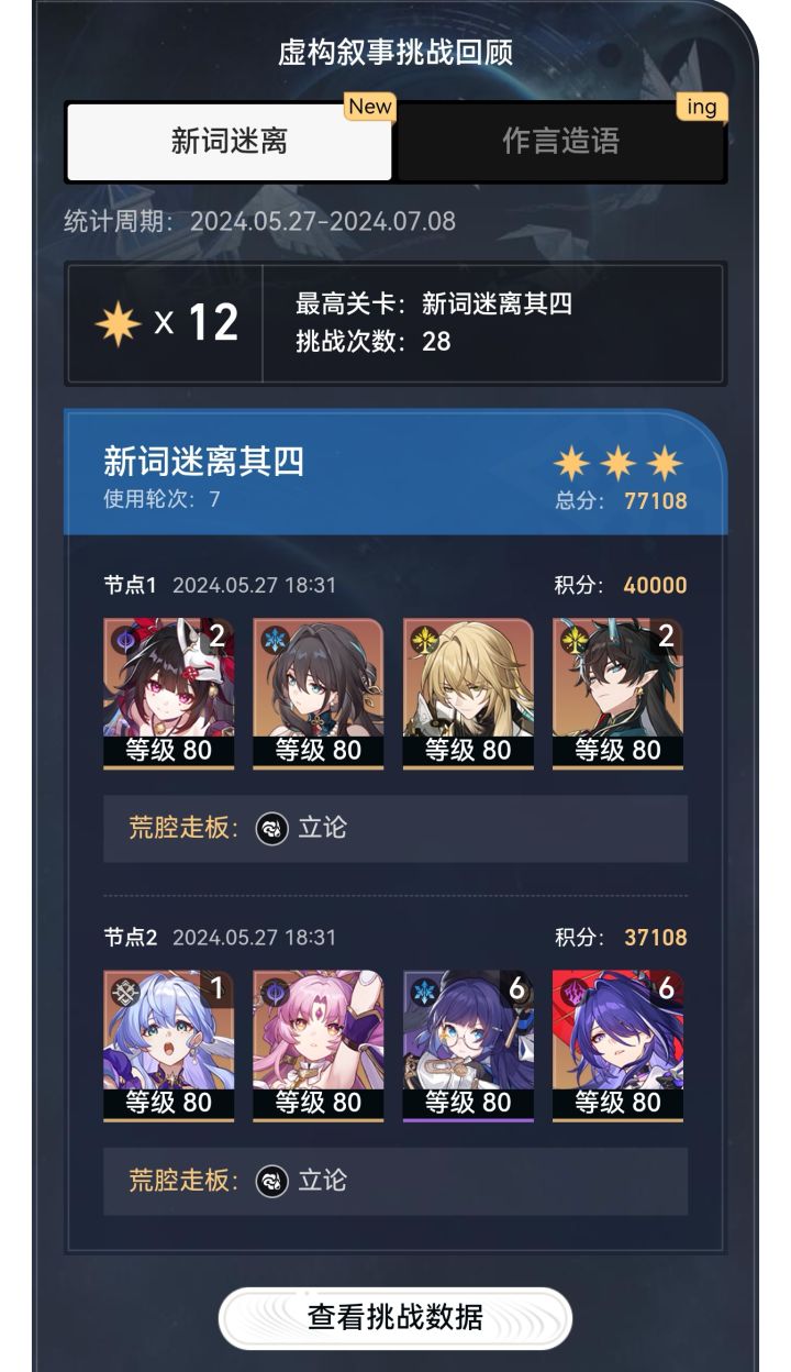 力砖大飞Ծ‸Ծ截图