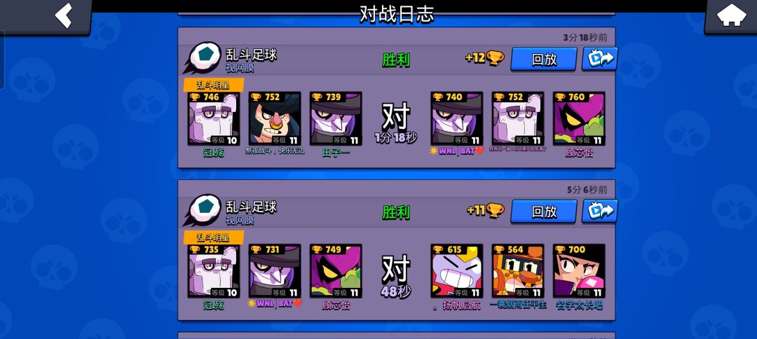 成也我,败也我 1