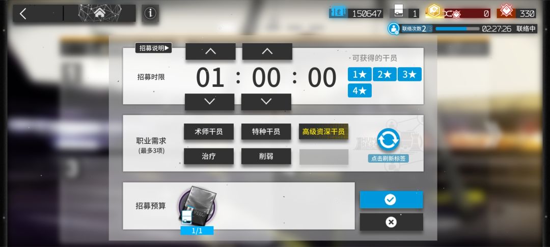 哇!出高资了!选什么好呀? 1