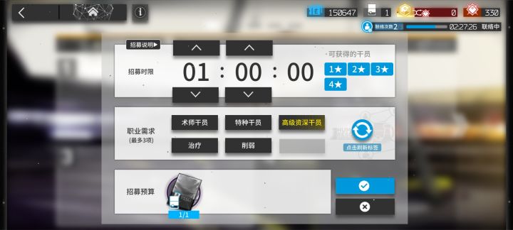 哇!出高资了!选什么好呀?截图