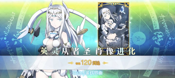 120!截图