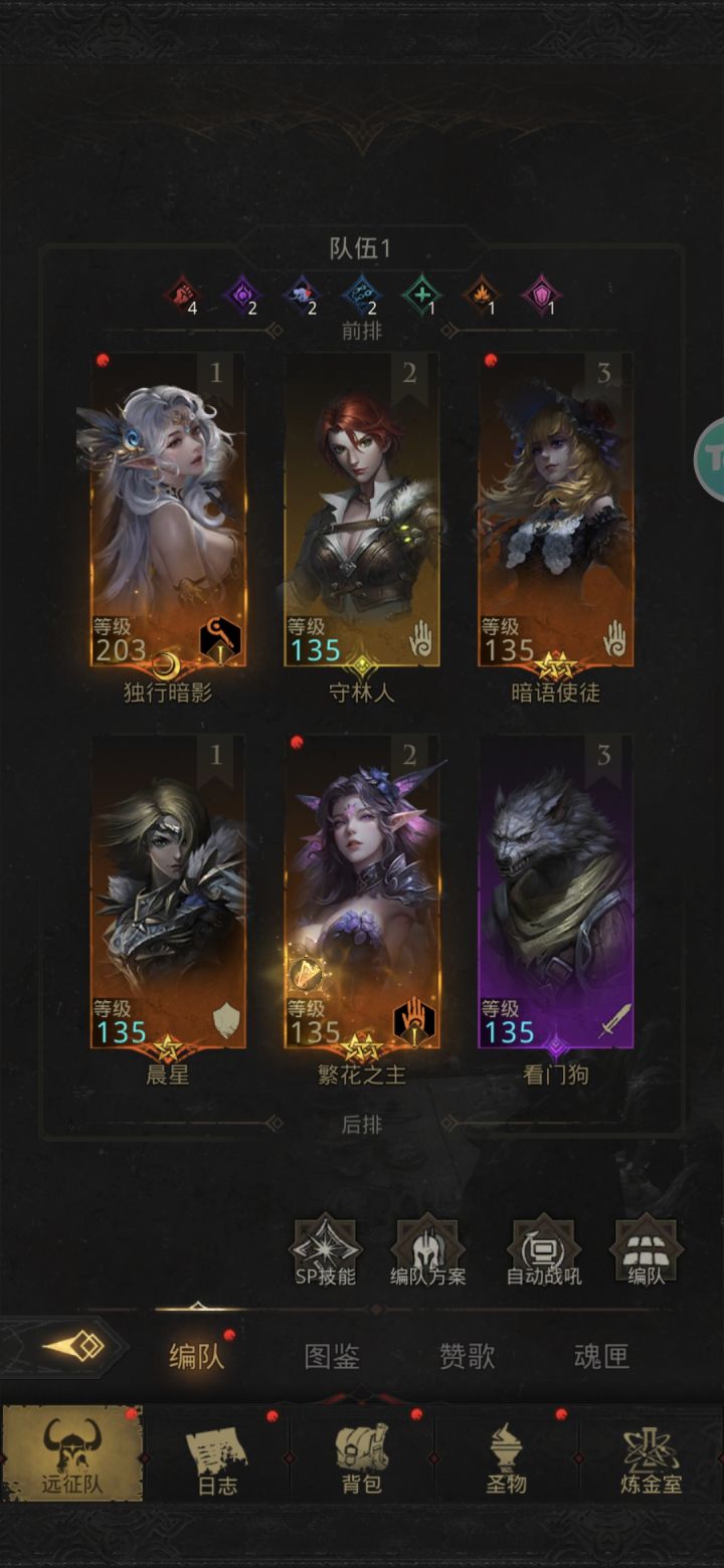 极限百分之一过暗影魔龙截图