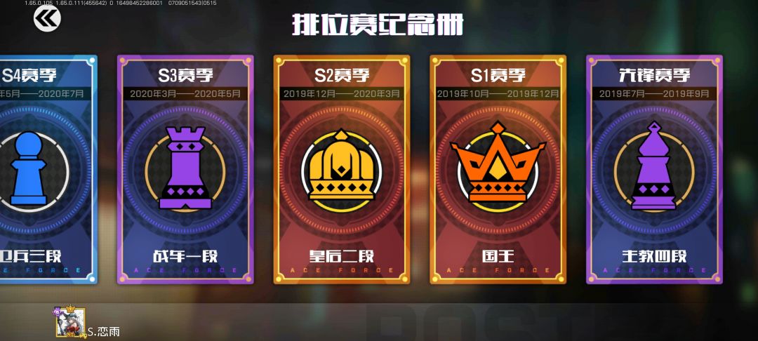 多少年了,复活赛能赢吗😭 1