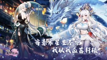 《无双萌将》第147周版本更新公告